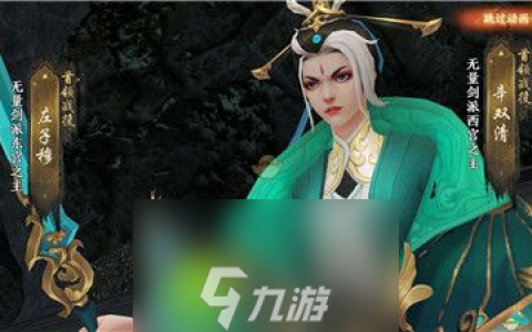 天龙八部2飞龙战天剑湖宫副本怎么打-天龙八部2飞龙战天剑湖宫副本打法攻略