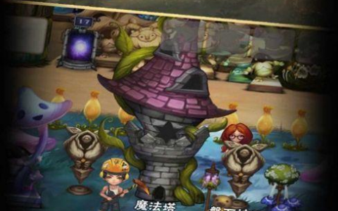 《灵魂岛》新手前期生存攻略 推荐灵魂岛前期发展技巧 轻松生存