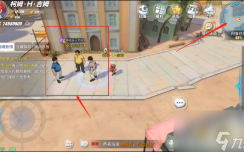 航海王热血航线带给亲人的礼物点不到人物对不了话怎么办