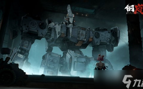 《钢岚》重型机兵有什么