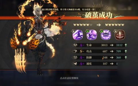 山海镜花 平民萌新入坑指南 镜灵推荐