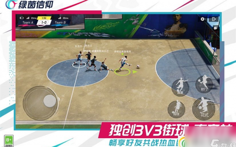 绿茵信仰怎么添加好友 绿茵信仰添加好友攻略