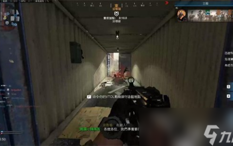 《cod20》连杀奖励有什么 2023连杀奖励介绍