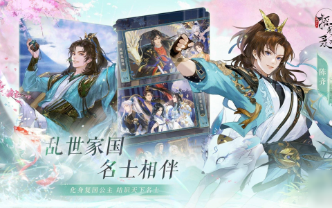 摇光录乱世公主鎏宫迷津活动体力怎么消耗