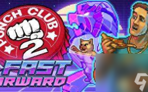 拳击俱乐部攻略剧情全解和加点推荐 附各剧情任务流程详解