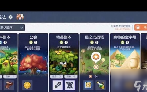 冒险岛终极冒险家技能和任务流程详解 转职路线及职业介绍