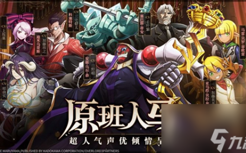 《纳萨力克之王》钻石怎么获取