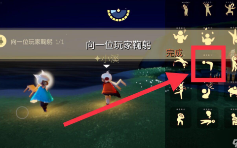 Sky光遇12月9日每日任务攻略