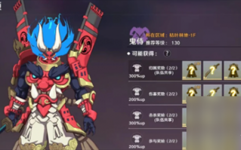 圣境之塔装备系统玩法介绍