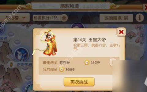 万灵启源 打通黄龙试炼的秘诀 让你轻松通关