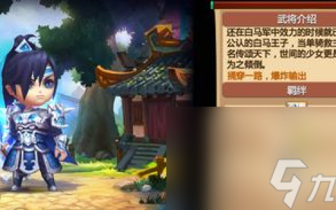 手游天下英雄攻略 掌握策略 称霸游戏世界