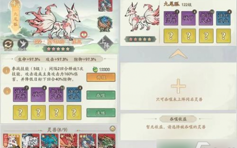 寻道大千灵兽吞噬怎么利益最大化