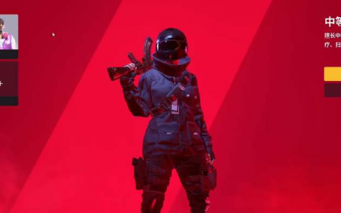 thefinals角色体型选择建议