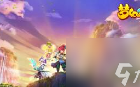 梦幻西游兽态犀牛将军怎么抓 梦幻西游内容推荐