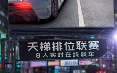 狂野飙车9竞速传奇怎么加好友 狂野飙车9竞速传奇好友攻略