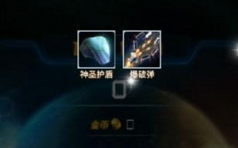 《雷霆战机》游戏广域流星炮激活及合成攻略 探索雷霆战机游戏中的流星炮魔力 成为强大的飞行员