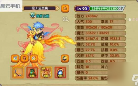 造梦西游3OL手机版及沙僧技能搭配 附新手入门玩法攻略详解