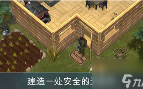 地球末日生存游戏攻略-新手玩家玩法技巧推荐 2023推荐