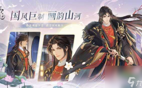 摇光录乱世公主手游角色排行榜-角色强度排名大全 详细介绍