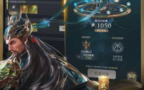 乱世王者怎么获取将灵 将灵获取攻略介绍