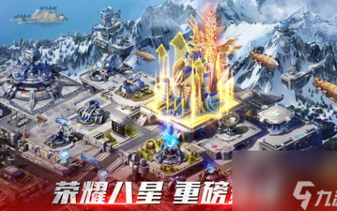 红警OL手游英雄的怎么培养 红警OL英雄培养攻略