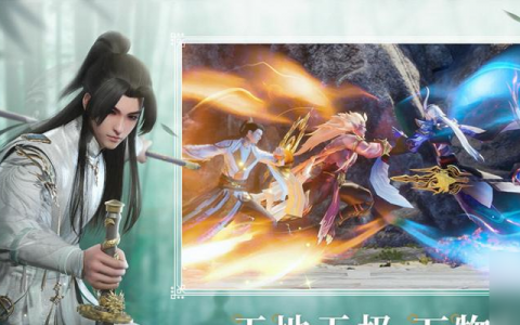 《乱斗西游》魂值详解 魂值有何效果 怎么获取 怎么使用