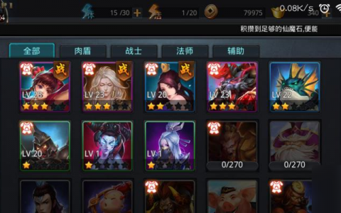 警惕 玩《乱斗西游》游戏的千万不要跟风  坏处太多 看完这篇文章再决定是否玩这个游戏