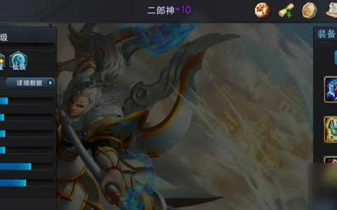 《乱斗西游》游戏装备强化升星技巧解析 玩家必知 掌握这些技巧让你战力飙升