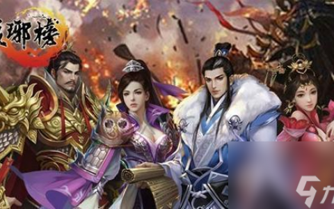 琅琊榜游戏英雄魂石获取攻略 轻松获取英雄魂石 成就千古名将