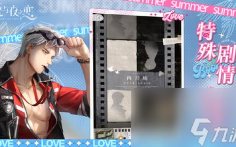 光与夜之恋无梦之都怎么玩 光与夜之恋无梦之都攻略