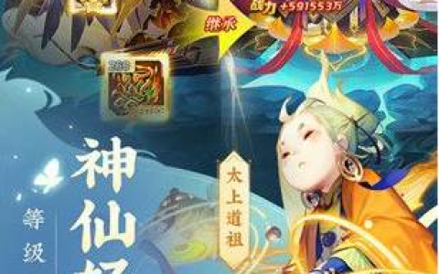 道友请留步怎么获取装备 道友请留步获取装备方法