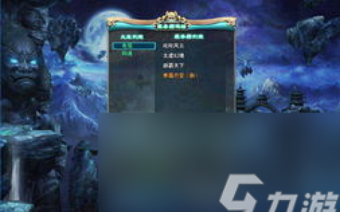 网游大神请上钩攻略,攻略 捕获游戏世界中的巨兽