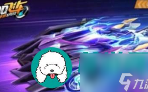 QQ飞车手游绝影剃刀怎么获取 QQ飞车手游绝影剃刀获取方法