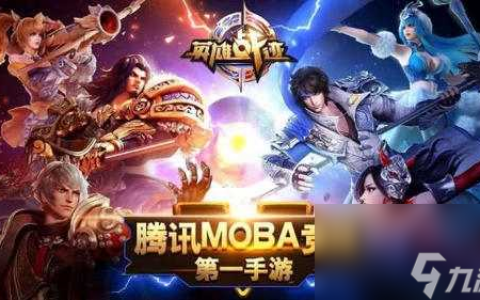 王者荣耀s6赛季是哪一年 s1-s15赛季全历史解析 2023推荐