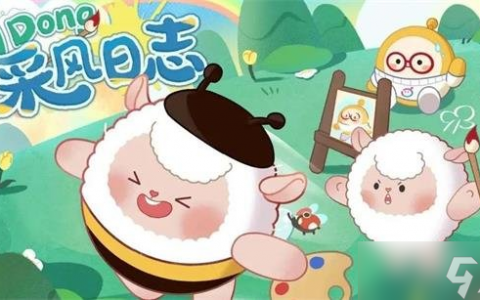 蛋仔派对DongDong羊什么时候返场 DongDong羊返场时间介绍