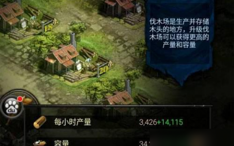 《列王的纷争》游戏资源分配技巧剖析 让你轻松掌握资源分配方法 称霸世界