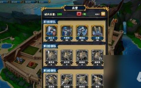 《列王的纷争》野怪击杀指南 掌握游戏中的战斗技巧 轻松击杀野怪