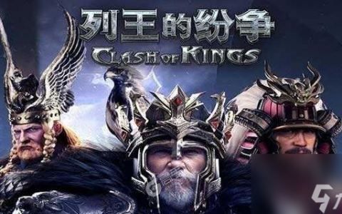 《列王的纷争》游戏中十级装备铁锤的用途 详解十级装备铁锤在游戏中的效果和重要性