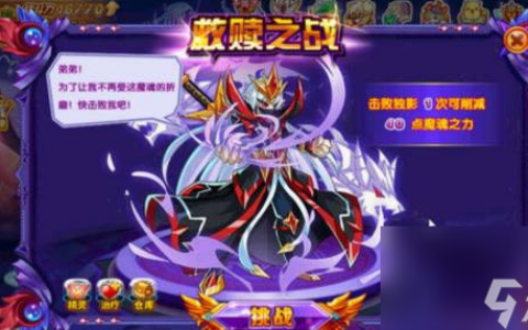 《西普大陆》猎影怎么获取 《西普大陆》猎影获取方法介绍