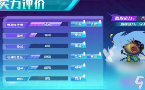 《西普大陆》光轮星神怎么样 《西普大陆》光轮星神培养攻略