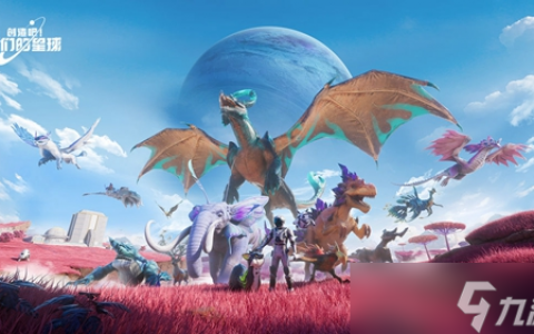 《创造吧我们的星球》树脂怎么获取