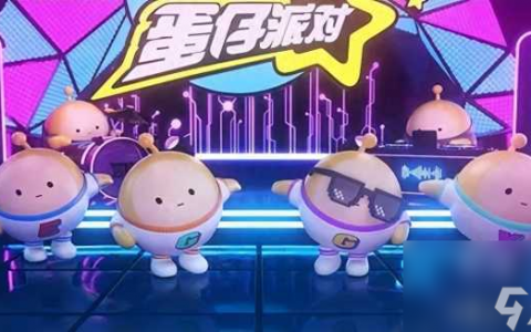 蛋仔派对皮肤兑换码2023永久-皮肤兑换码大全 必看