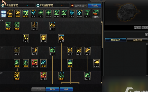 dnf女柔道加点攻略-女柔道刷图加点推荐 已推荐