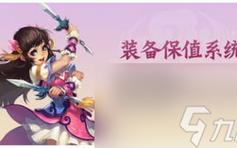 桃花源记网游攻略,桃花源记 探秘神秘的网游世界