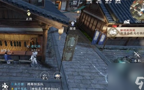 逆水寒手游以茶代酒怎么做 任务完成攻略