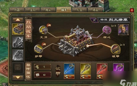 攻城掠地22副本怎么过