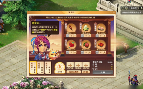 梦幻西游惠购狂欢乐活动玩法介绍