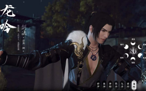 逆水寒手游龙吟技能搭配攻略 2023龙吟最强技能组合推荐