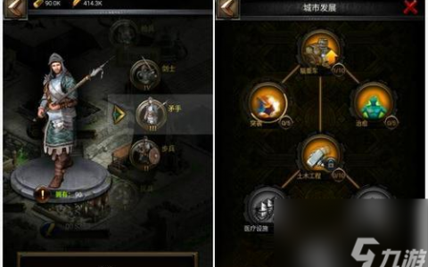 《列王的纷争》游戏进入远古战场攻略 掌握技巧 征服远古