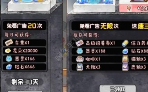 奇趣博物馆新区开荒攻略 新区最佳开局技巧